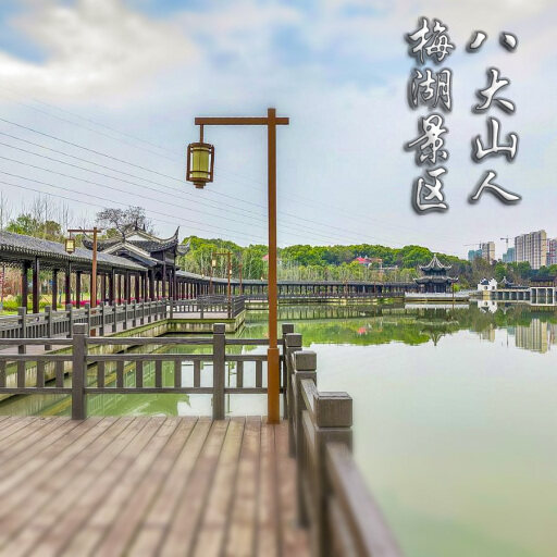乡城怎样与 720 全景团队保持良好的沟通？